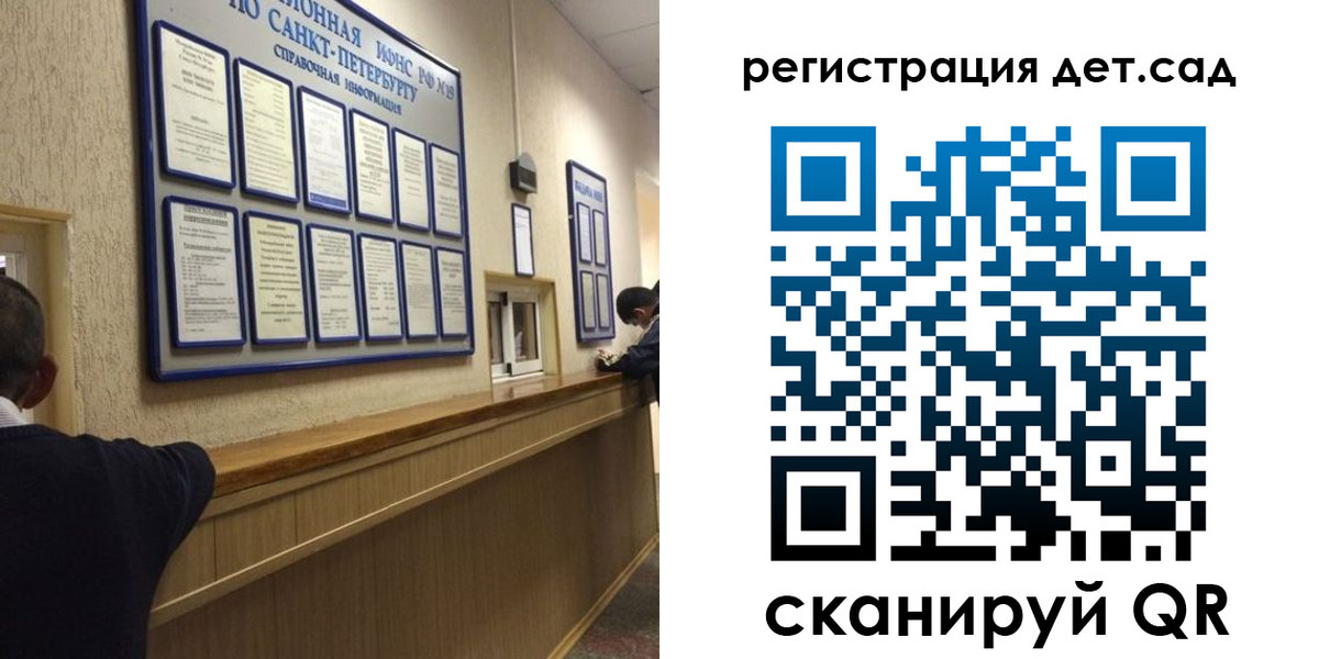 временная регистрация в Куйбышеве