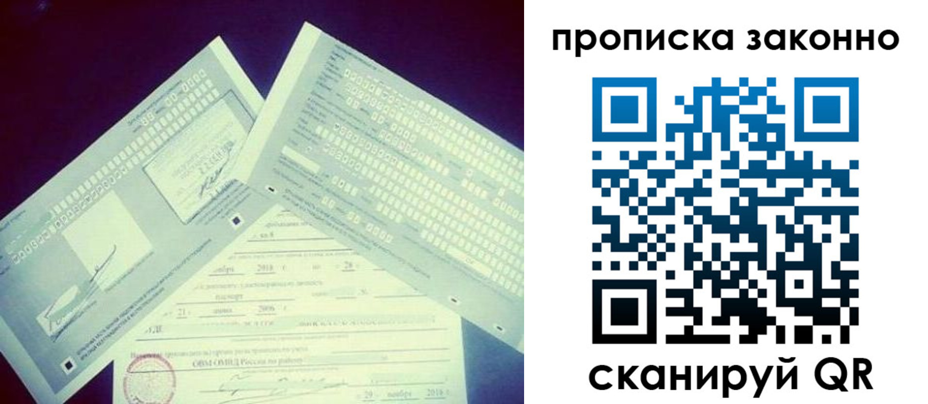 регистрация для дет. сада в Куйбышеве